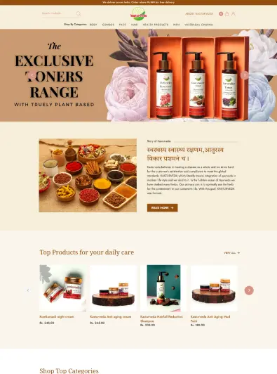The Ultimate e-commerce Experience